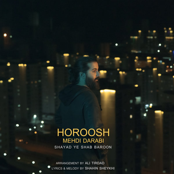 دانلود آهنگ شاید یه شب بارون